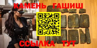каннабис Беслан