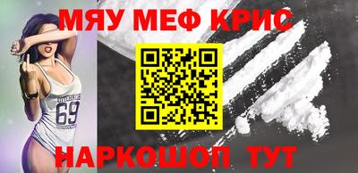 MDMA Premium VHQ Бийск