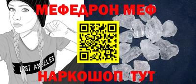 каннабис Беслан