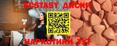 MDMA Premium VHQ Бийск