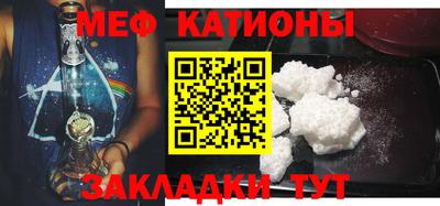 мефедрон VHQ Балахна