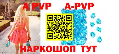 MDMA Premium VHQ Бийск