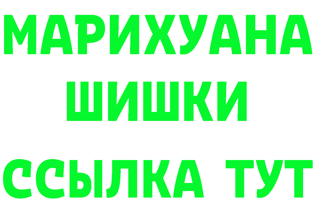 КЕТАМИН VHQ ССЫЛКА это OMG Крымск