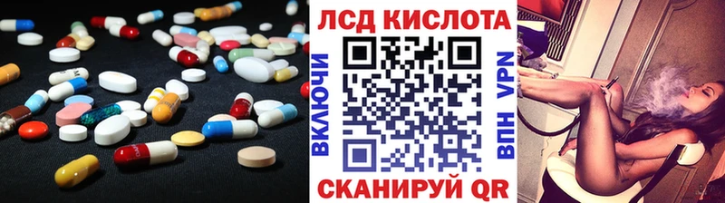 LSD-25 экстази ecstasy  купить наркоту  Крымск 
