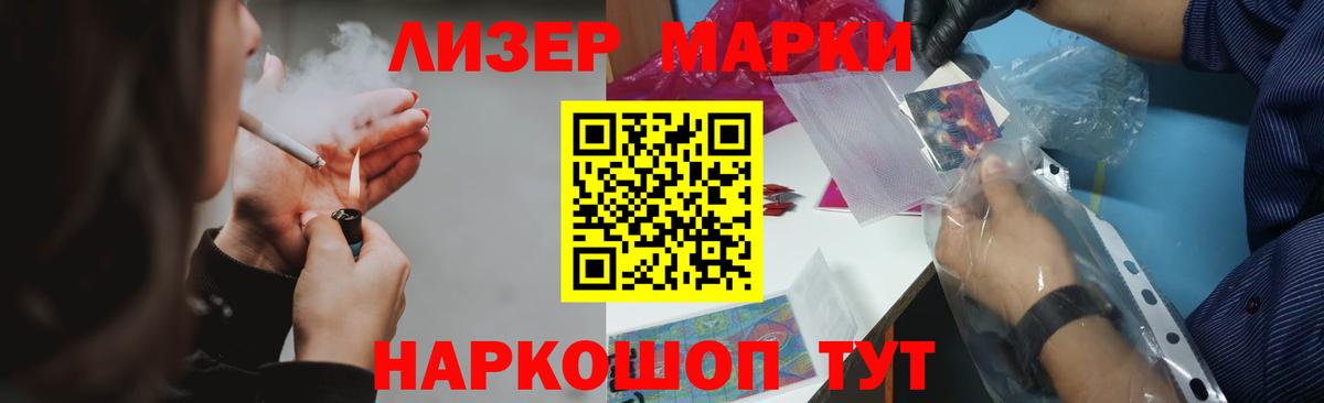 ЛСД экстази ecstasy Крымск