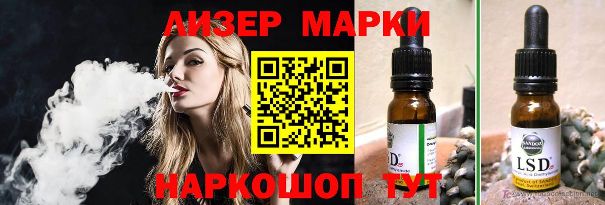 LSD-25 экстази ecstasy Крымск