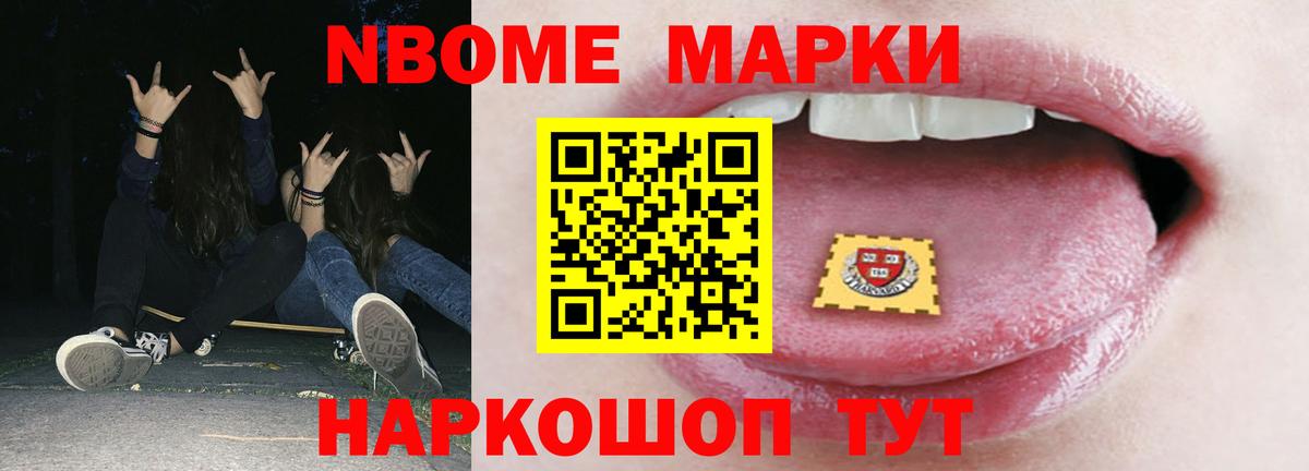 LSD-25 экстази ecstasy  Крымск 