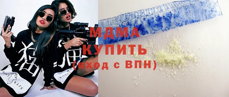 наркота  Крымск  MDMA кристаллы 