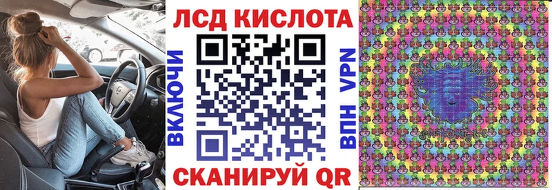 Марки N-bome 1500мкг  Крымск 