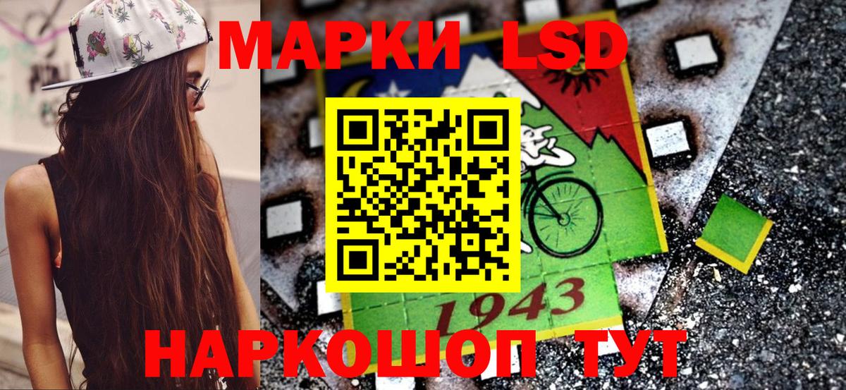 Марки N-bome 1,5мг  Вход с VPN  Марки N-bome 1,5мг  Крымск 