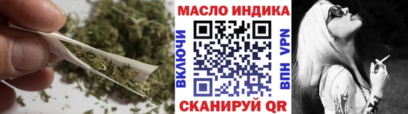 Дистиллят ТГК вейп  как найти   Крымск 