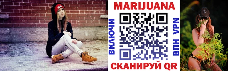 Конопля гибрид  купить закладку  Крымск 